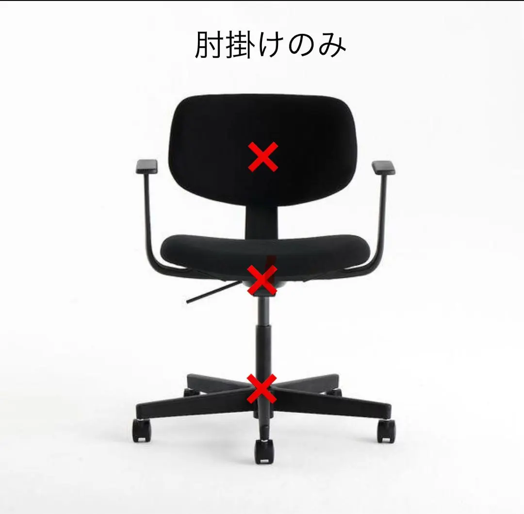 2026年最新】無印 ワーキングチェアの人気アイテム - メルカリ