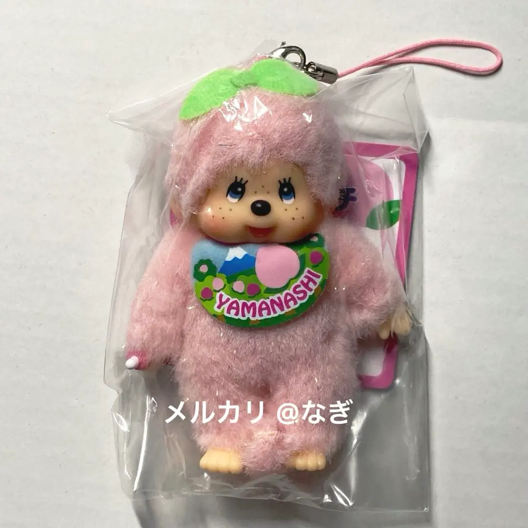 2026年最新】山梨 モンチッチの人気アイテム - メルカリ
