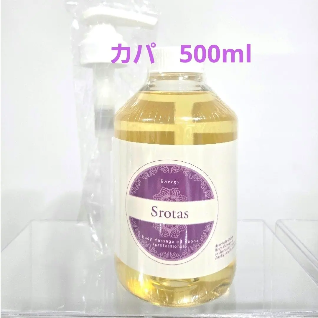 2026年最新】スロータスオイルの人気アイテム - メルカリ