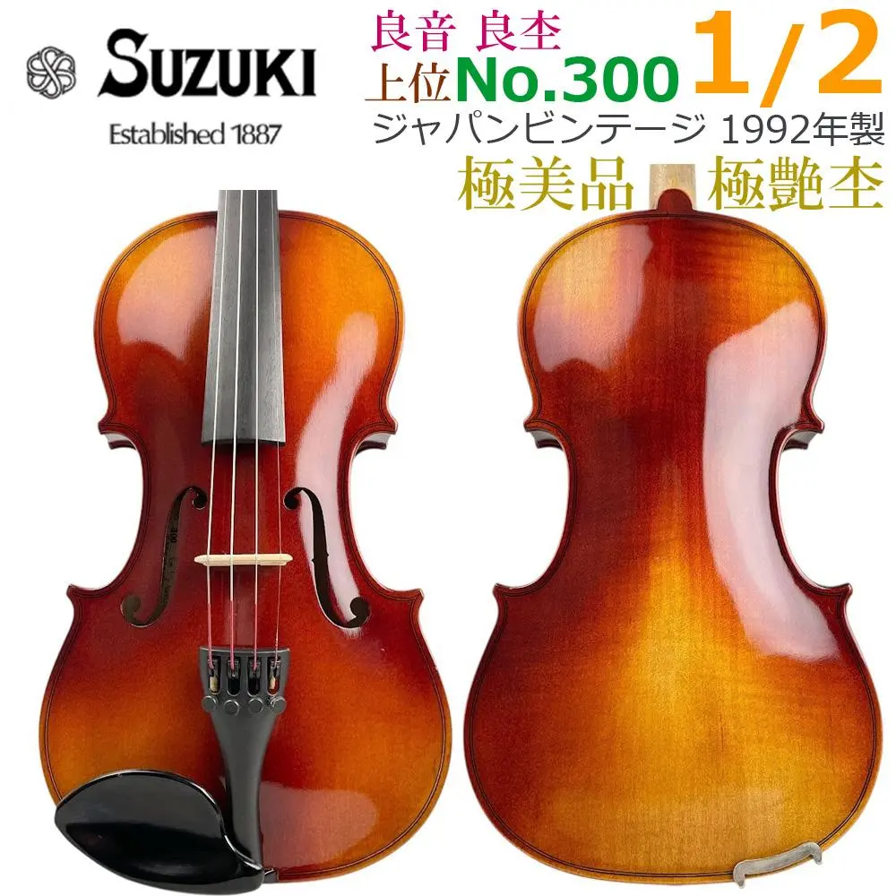 2026年最新】hora バイオリン 4/4の人気アイテム - メルカリ