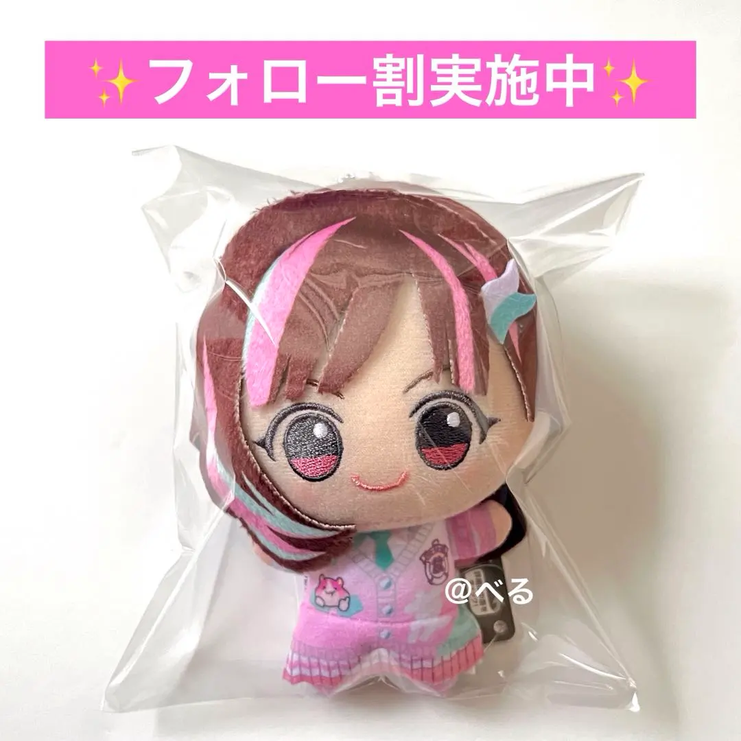 2026年最新】園田智代子ちびぐるみの人気アイテム - メルカリ