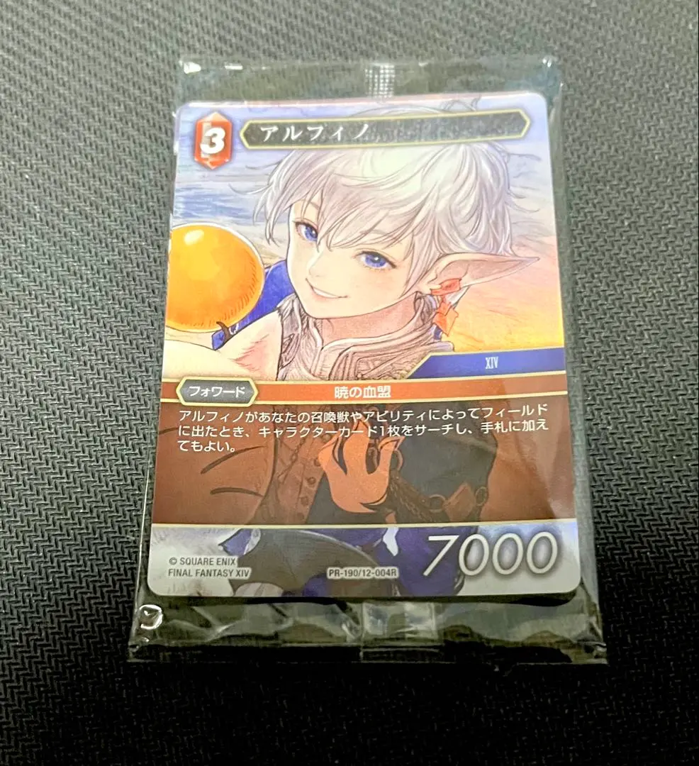 2026年最新】剣を鍬に foilの人気アイテム - メルカリ