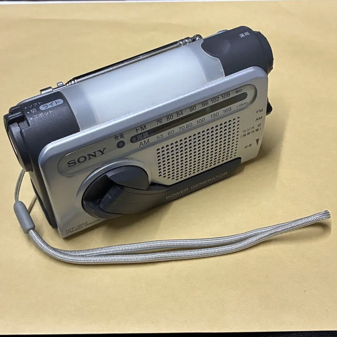 2026年最新】sony icf-b50の人気アイテム - メルカリ