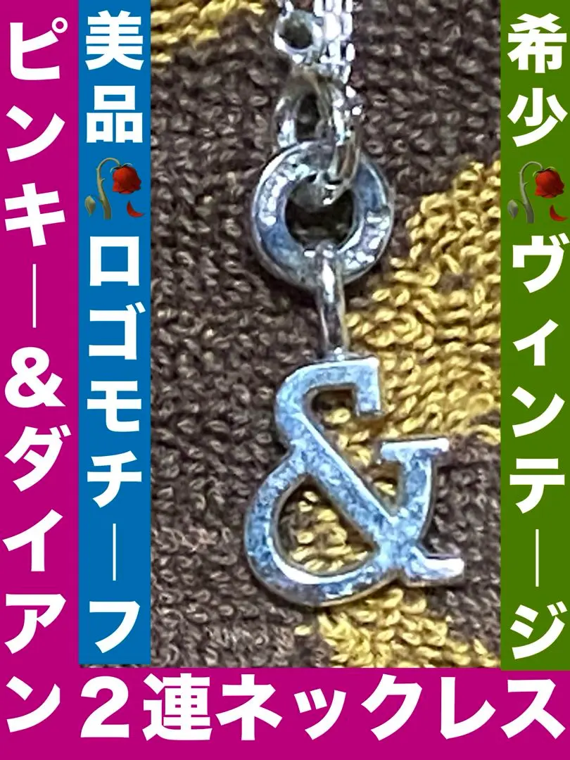 2026年最新】ピンキー ダイアン WG ネックレスの人気アイテム - メルカリ