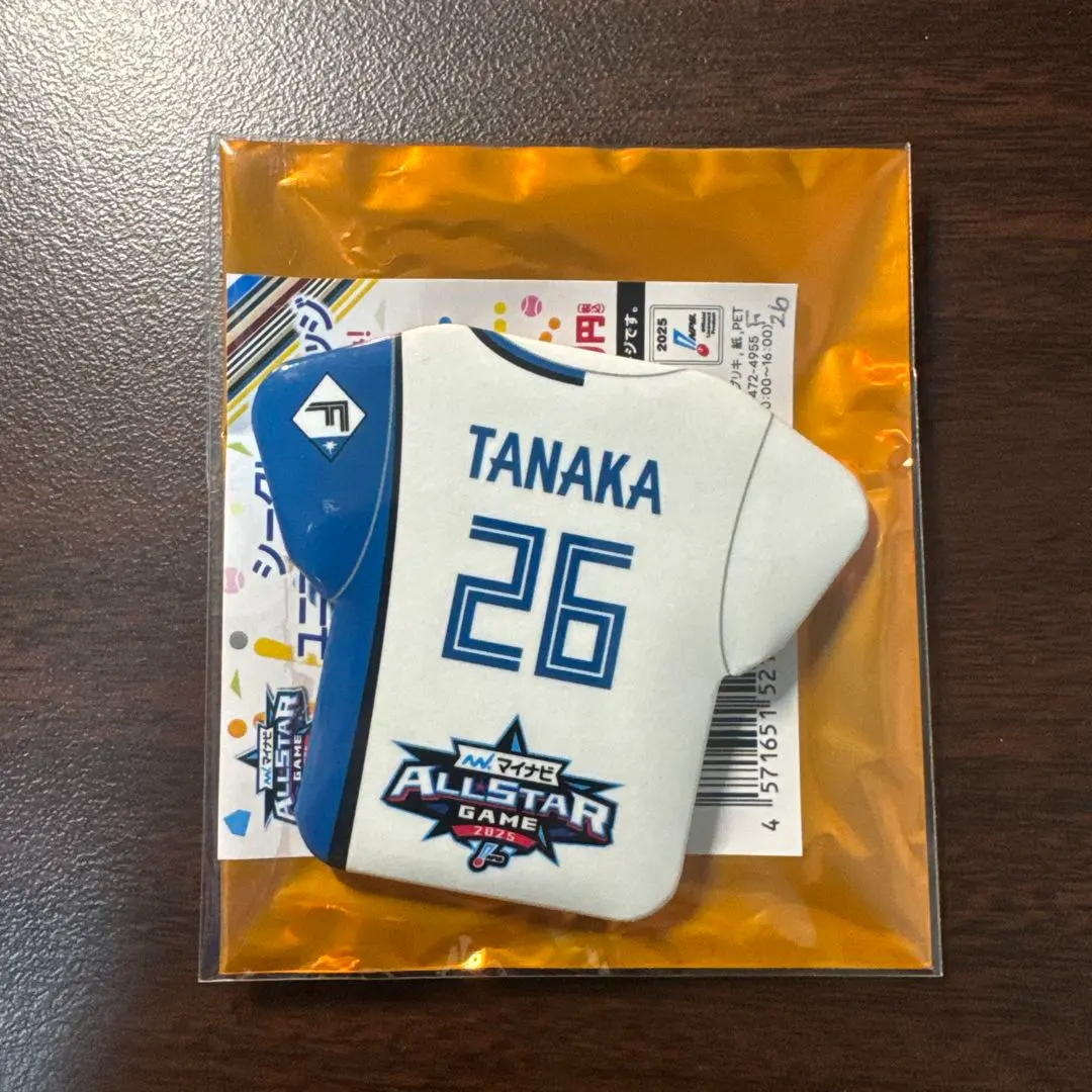 2026年最新】田中正義 ユニフォームの人気アイテム - メルカリ