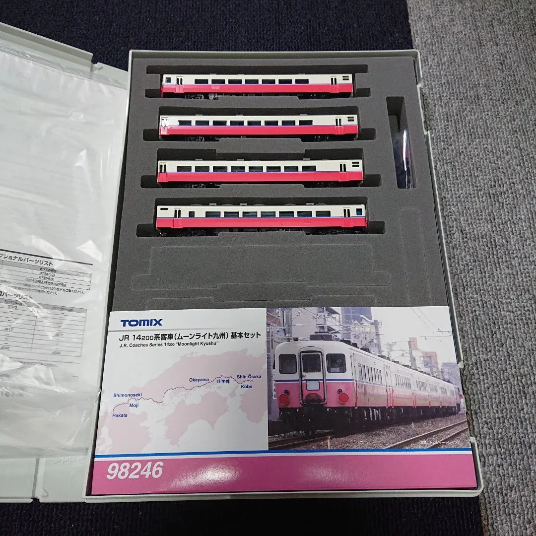 2026年最新】ムーンライト九州の人気アイテム - メルカリ