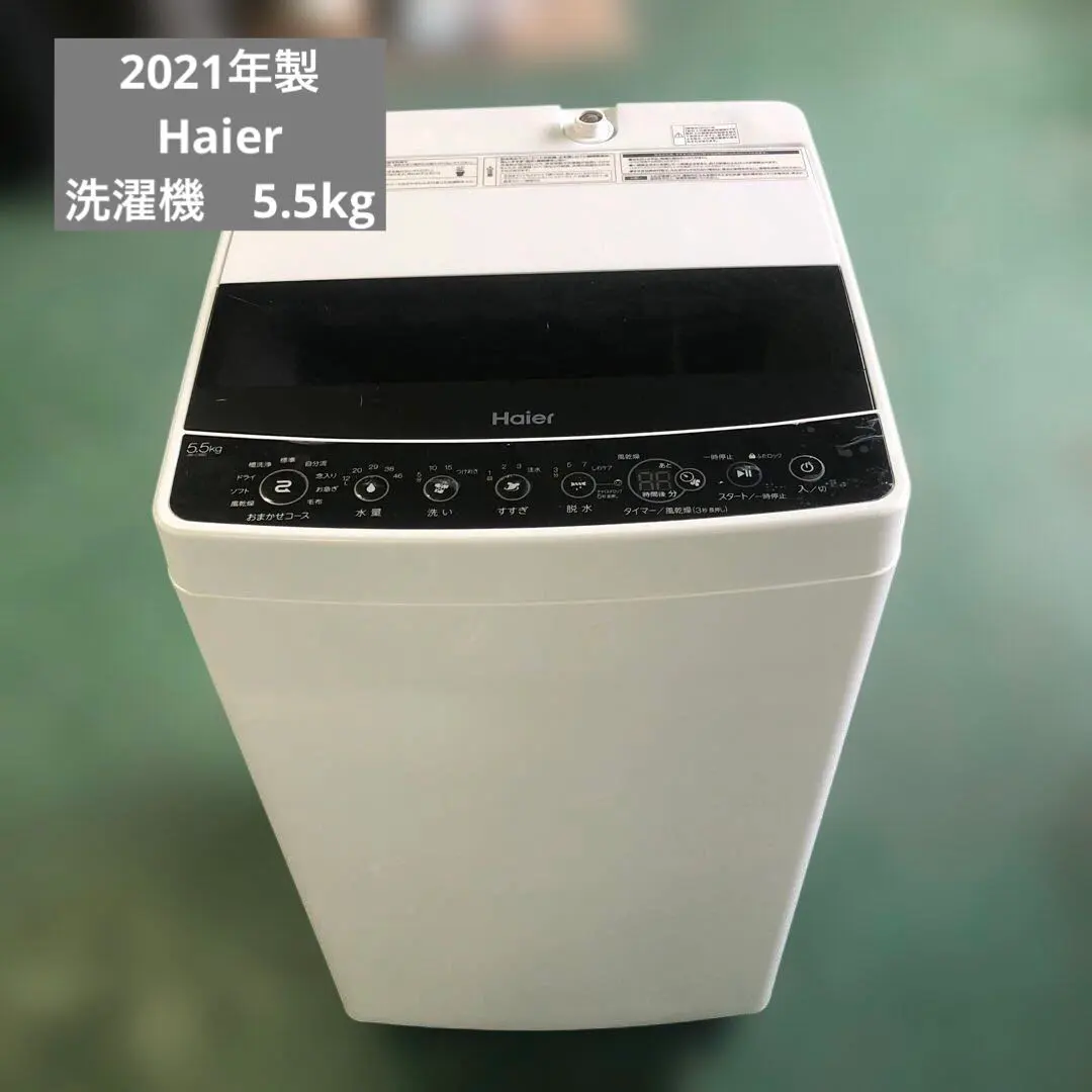 2026年最新】ハイアール Haier JW-C45D-Wの人気アイテム - メルカリ