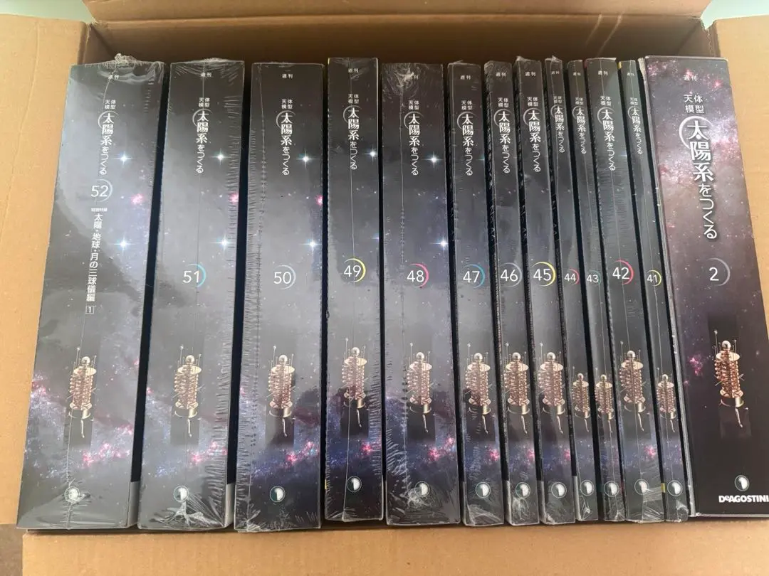 2026年最新】ディアゴスティーニ 太陽系をつくるの人気アイテム - メルカリ