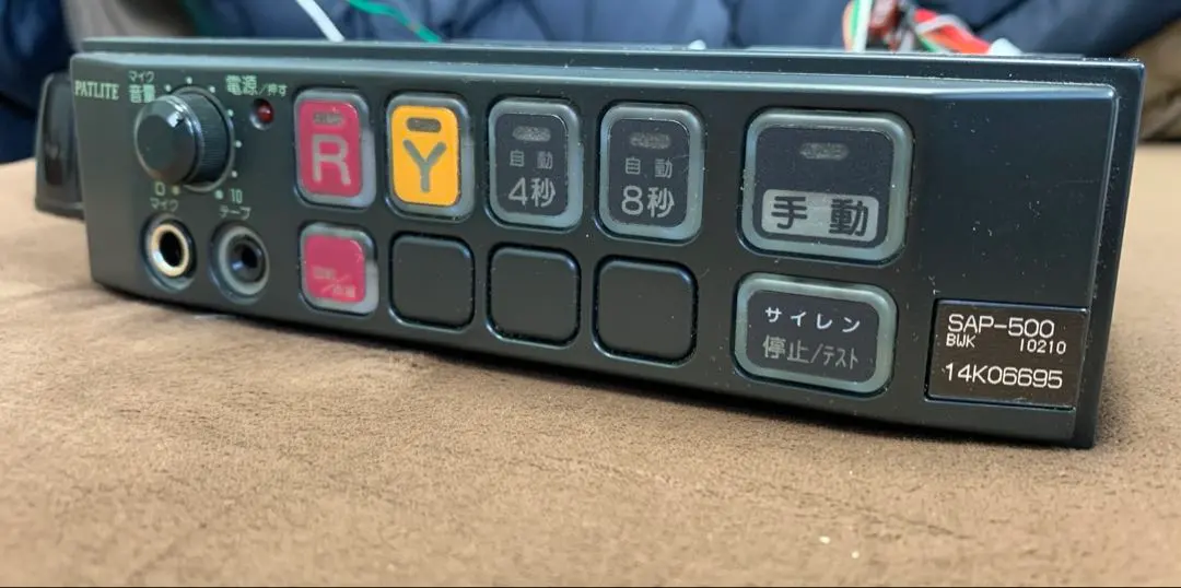 2026年最新】パトライトサイレンアンプの人気アイテム - メルカリ