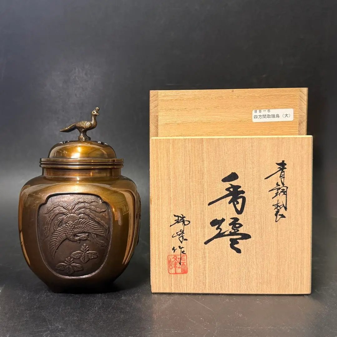 2026年最新】瑞峰 高岡銅器の人気アイテム - メルカリ