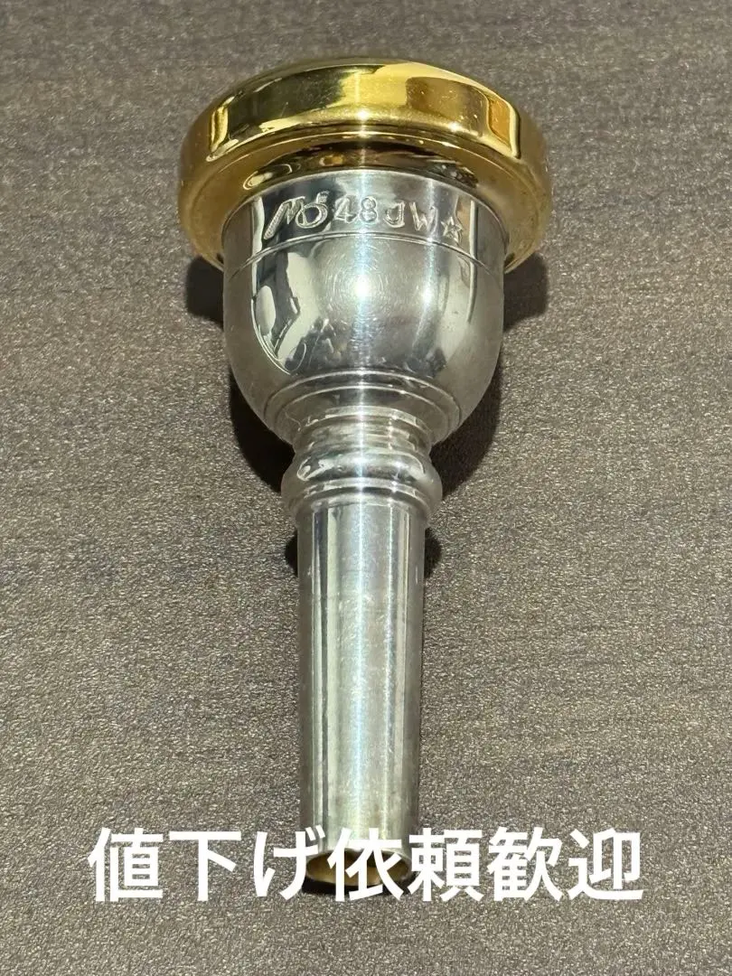 2026年最新】トランペットマウスピース アトリエモモの人気アイテム