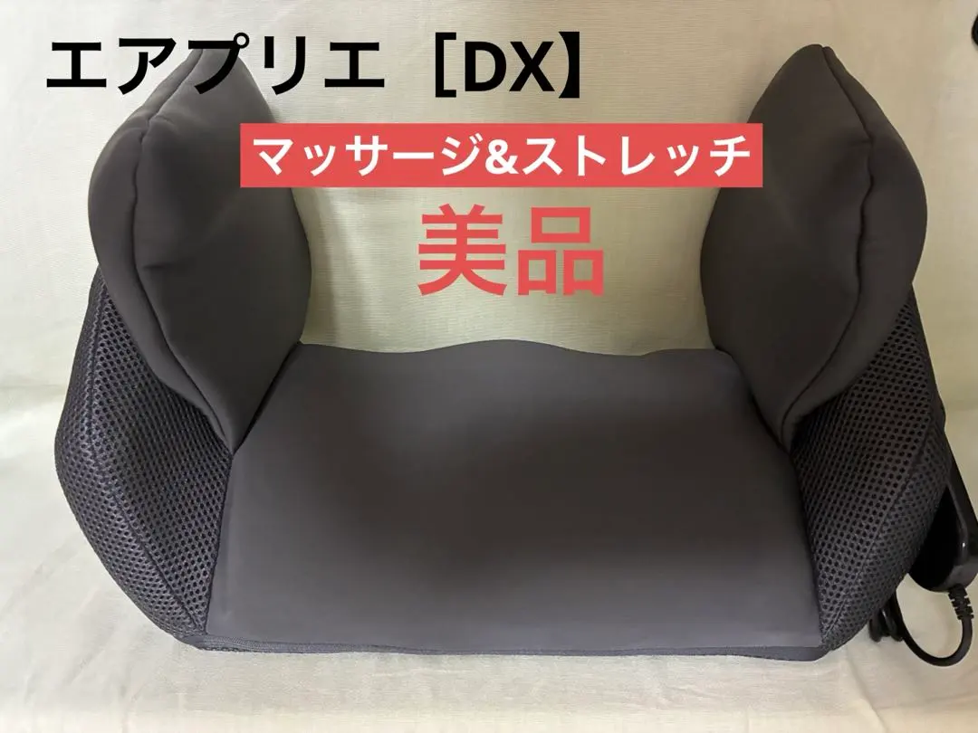 2026年最新】エアプリエ deluxe(デラックス)の人気アイテム - メルカリ