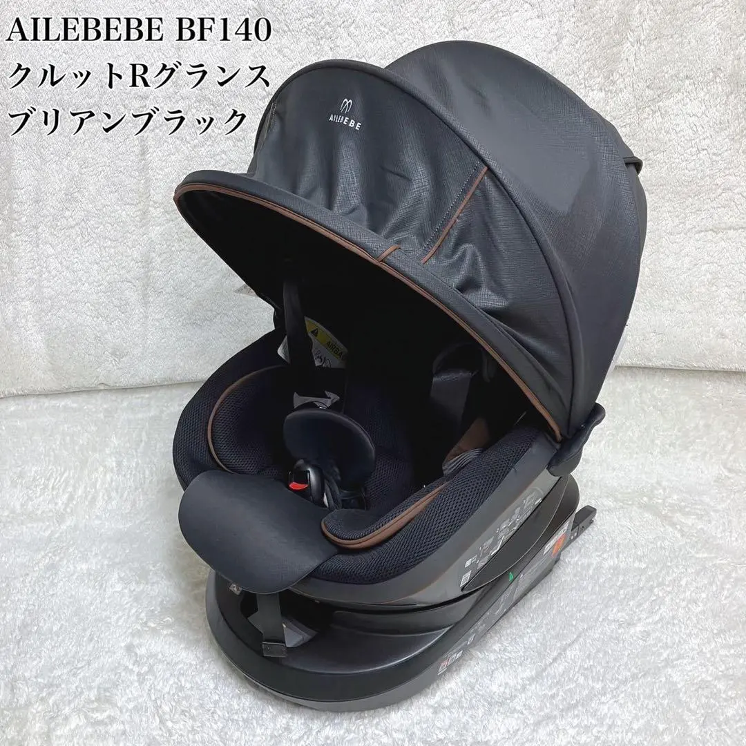 2026年最新】エールべべ クルットrの人気アイテム - メルカリ