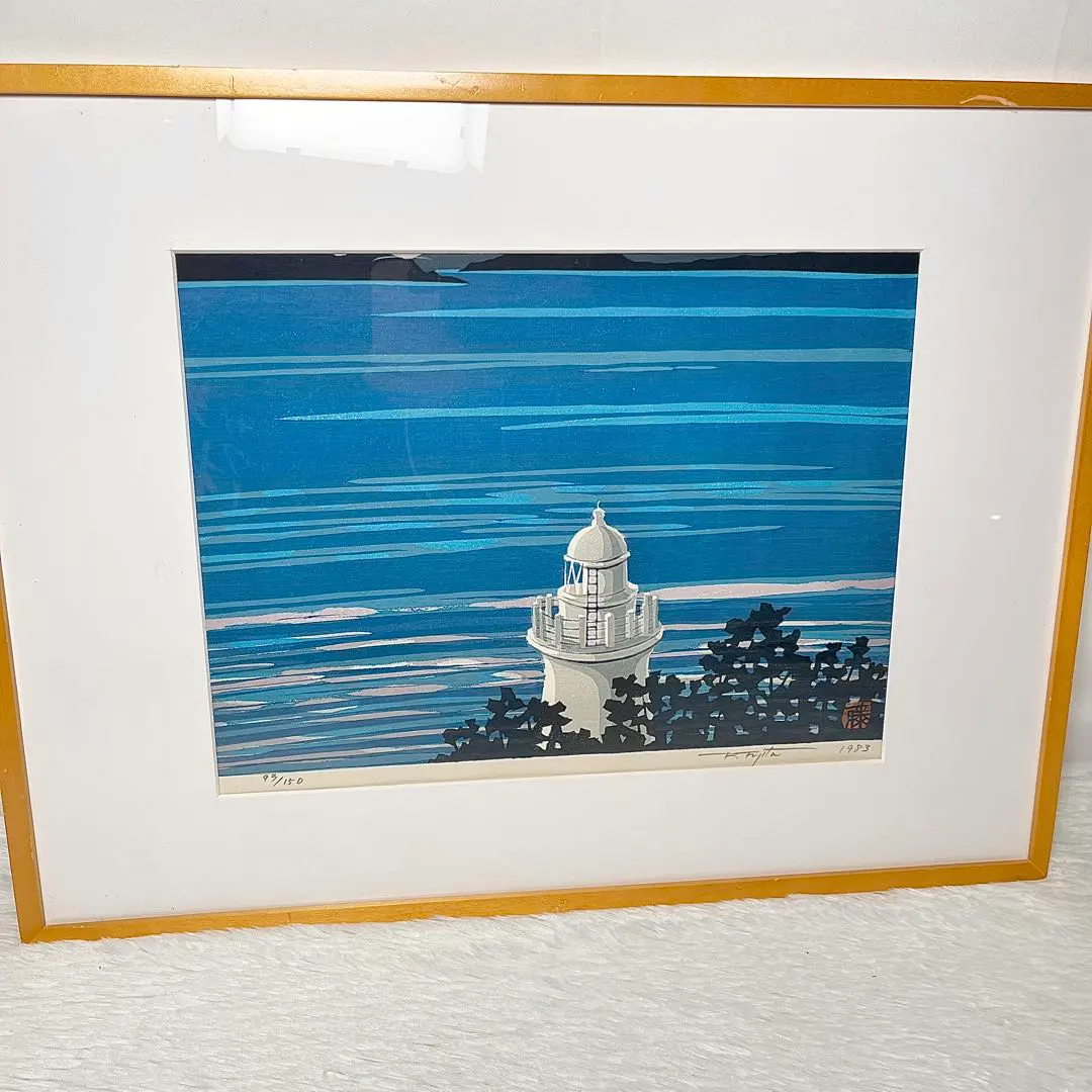 2026年最新】藤田不美夫の人気アイテム - メルカリ