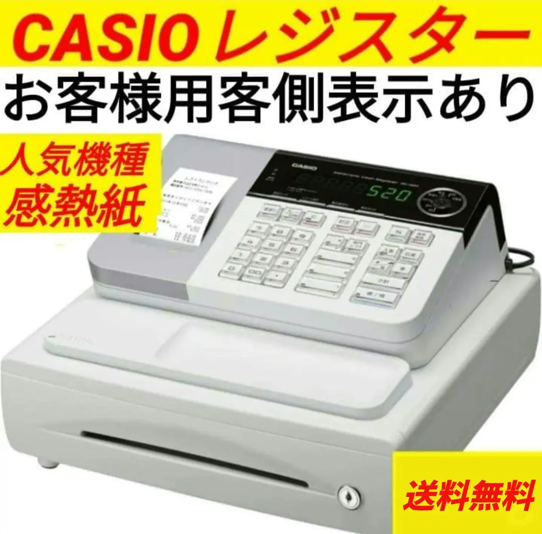 2026年最新】カシオレジスターse-s30の人気アイテム - メルカリ