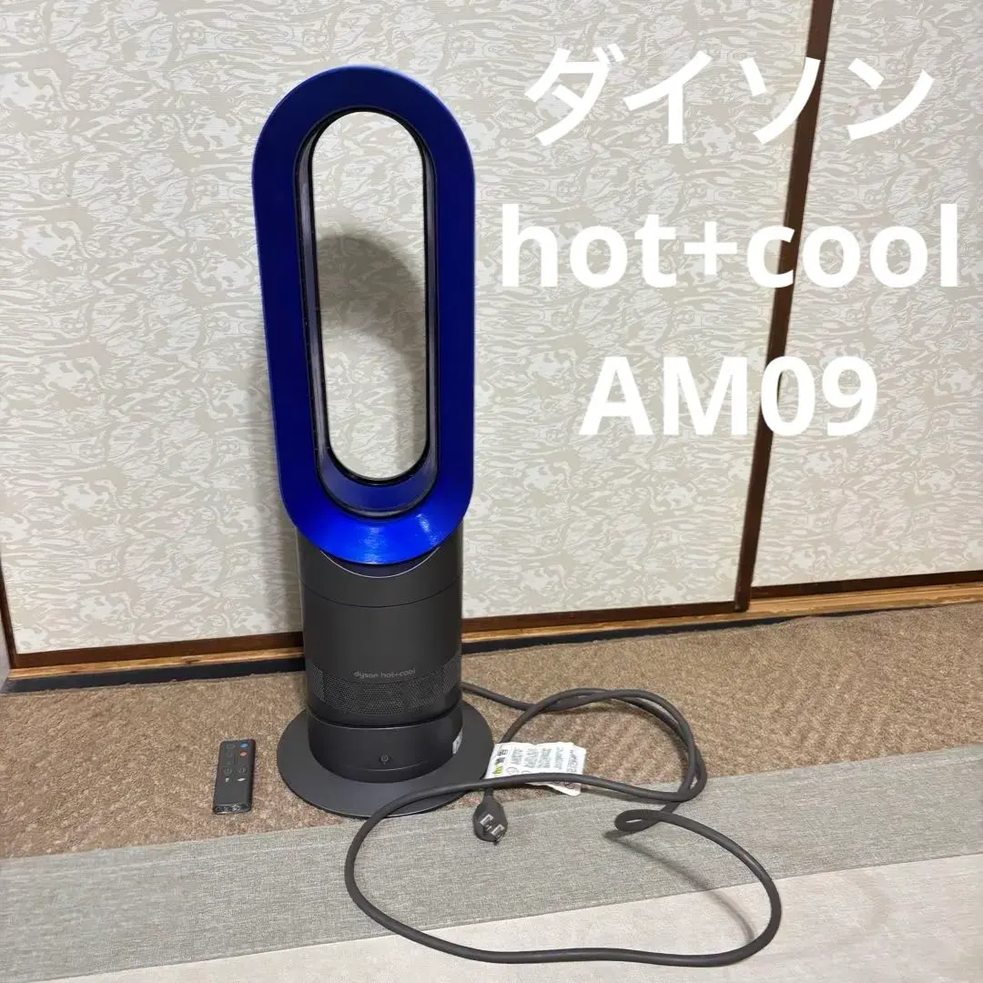 2026年最新】ダイソン am09 2015の人気アイテム - メルカリ