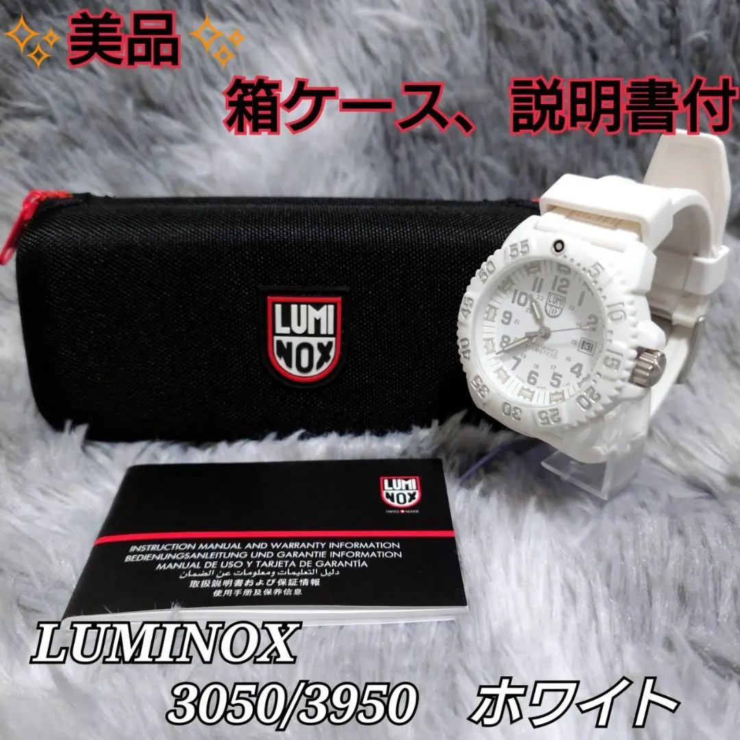 2026年最新】ルミノックス 3050/3950の人気アイテム - メルカリ