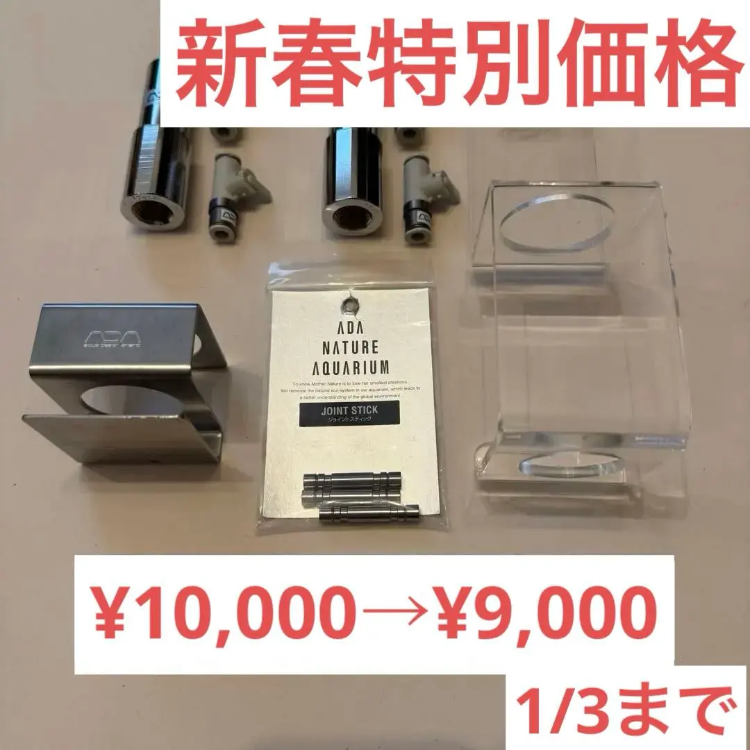 2026年最新】ADA CO2スピードレギュレーターの人気アイテム - メルカリ