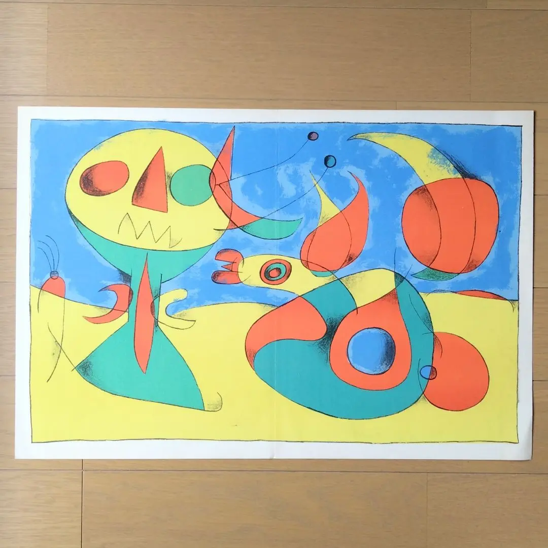 2026年最新】ジョアン・ミロ リトグラフの人気アイテム - メルカリ