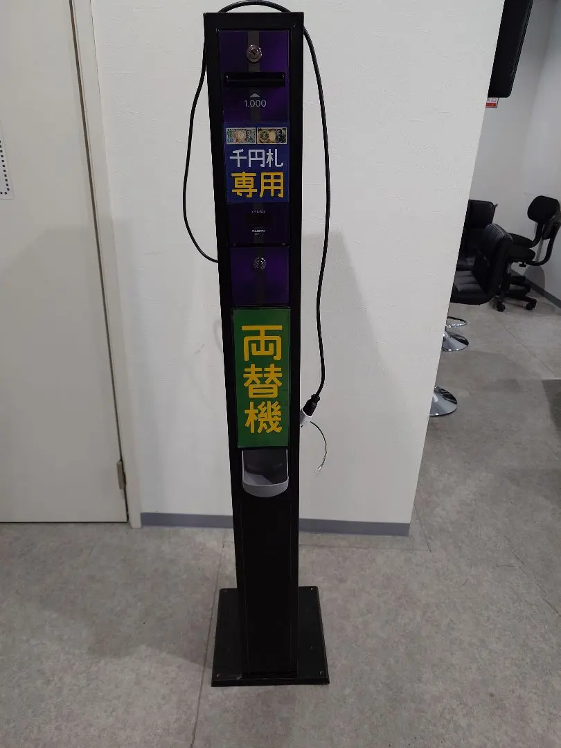 2026年最新】グローリー EMS-7の人気アイテム - メルカリ