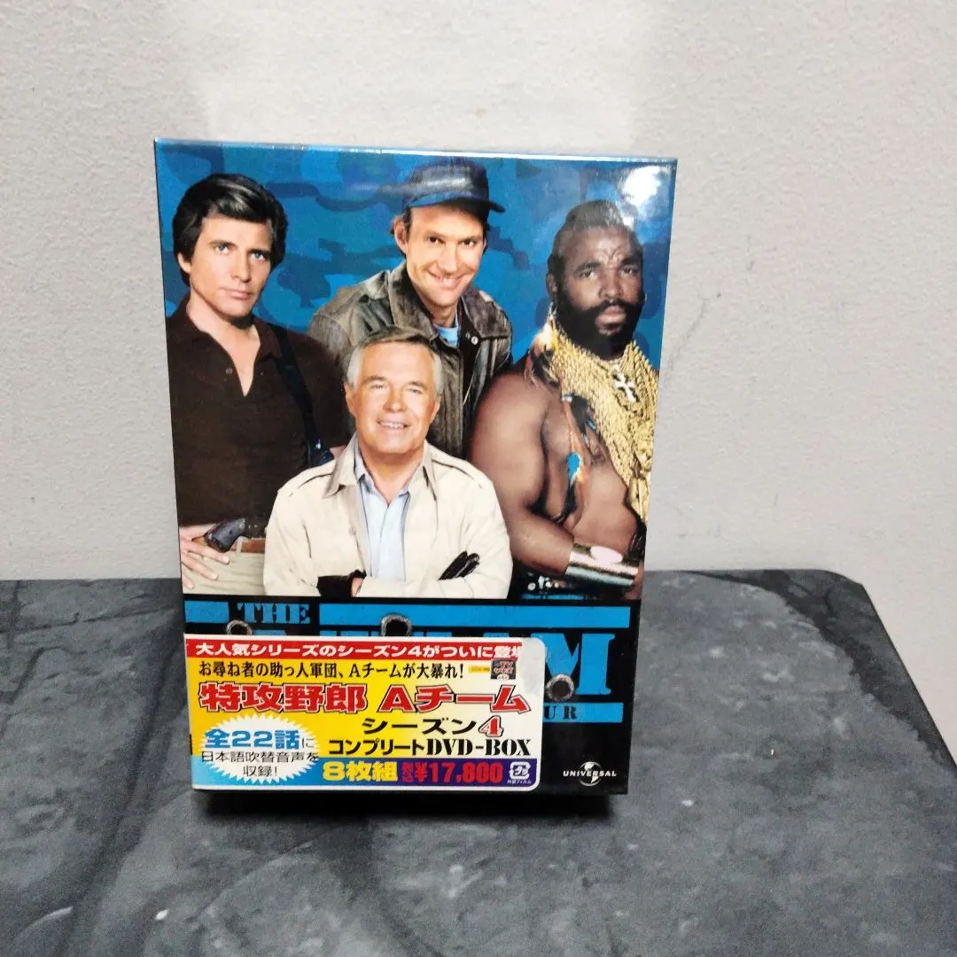 2026年最新】特攻野郎aチーム コンプリート dvd boxの人気アイテム