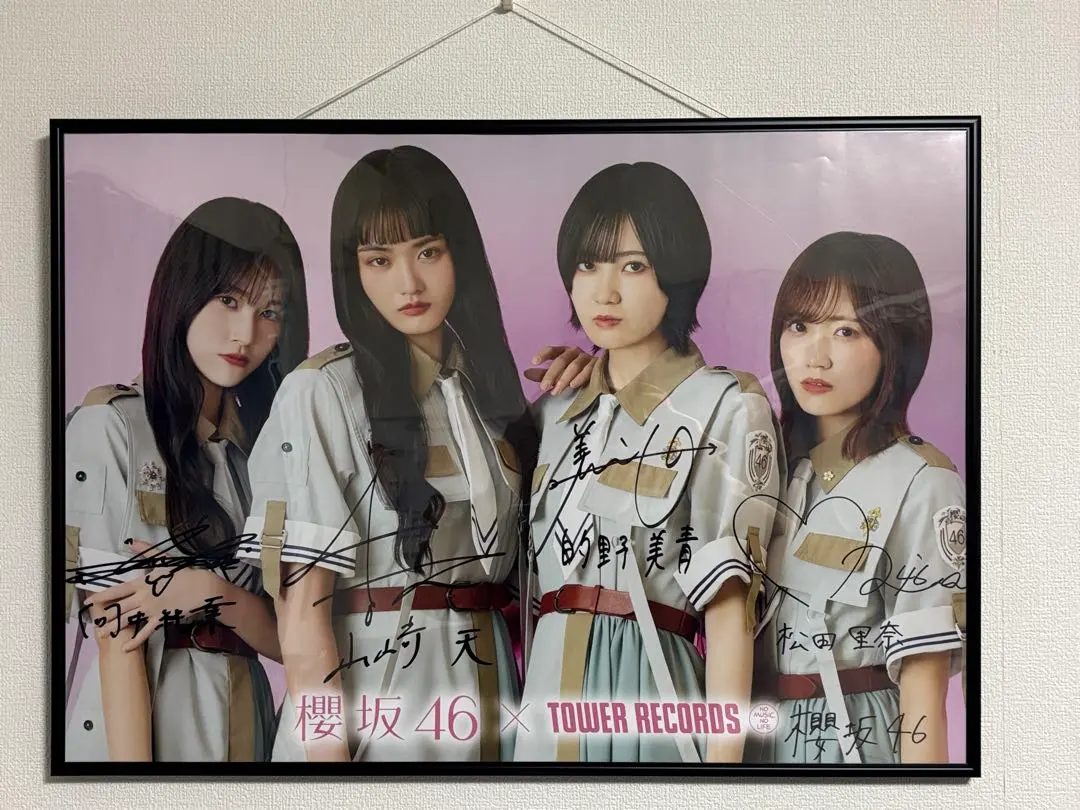 2026年最新】山﨑天 ポスターの人気アイテム - メルカリ