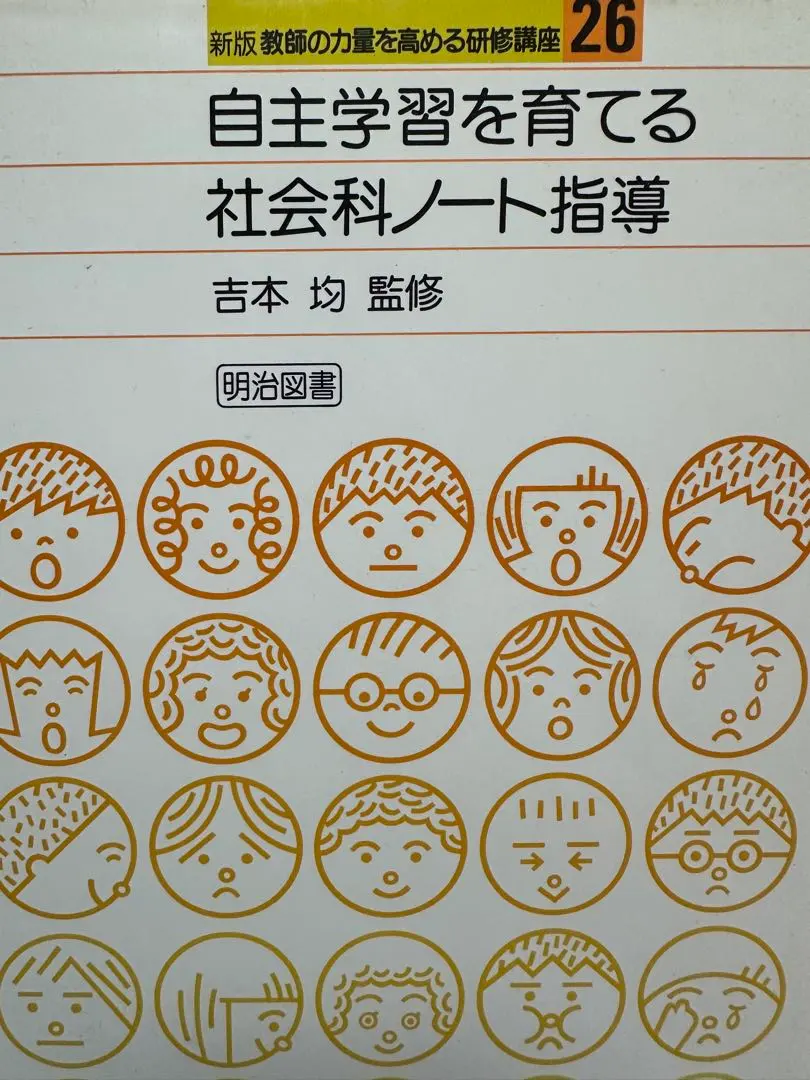 2026年最新】長岡文雄の人気アイテム - メルカリ