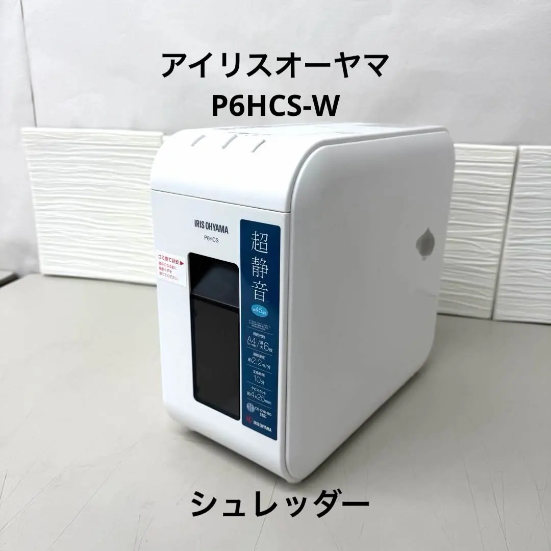 2026年最新】p6hcsの人気アイテム - メルカリ