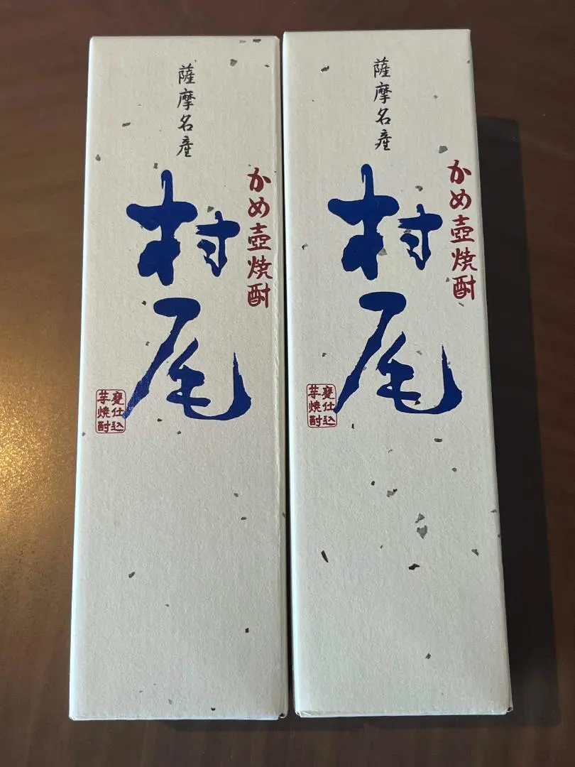 2026年最新】ANA限定村尾の人気アイテム - メルカリ