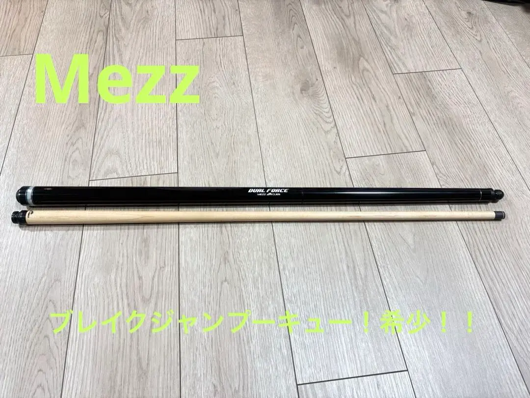 2026年最新】ジャンプ mezzの人気アイテム - メルカリ