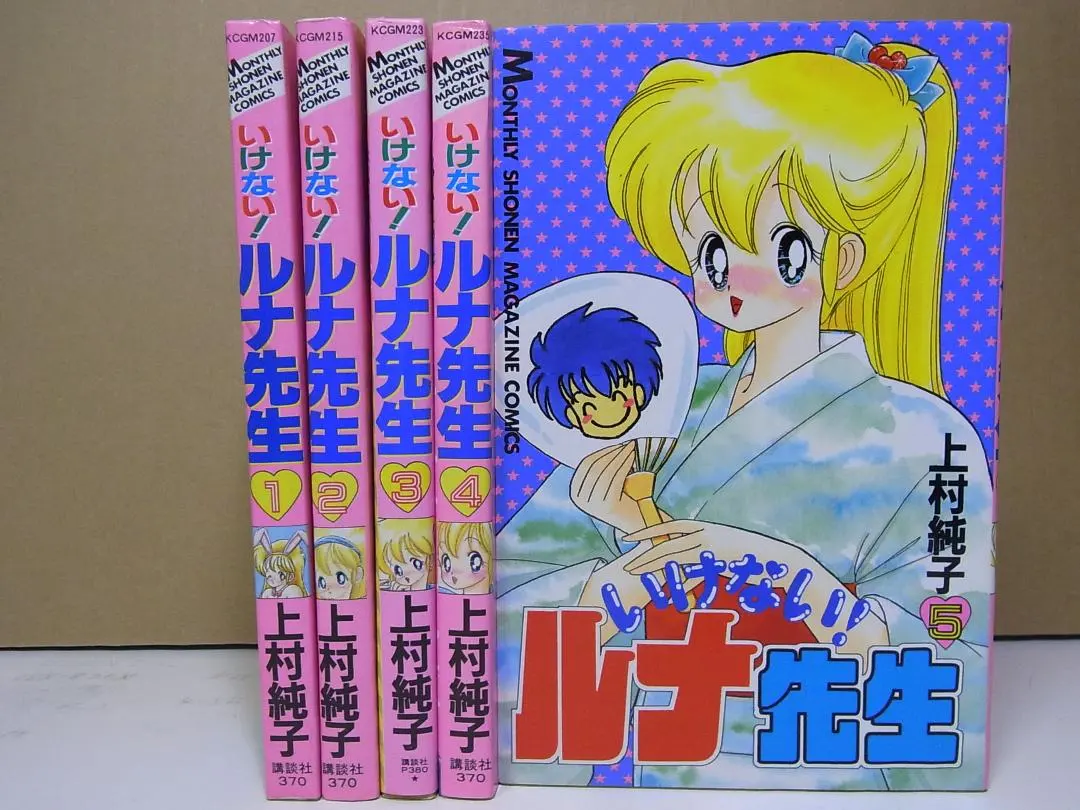 2026年最新】上村純子の人気アイテム - メルカリ