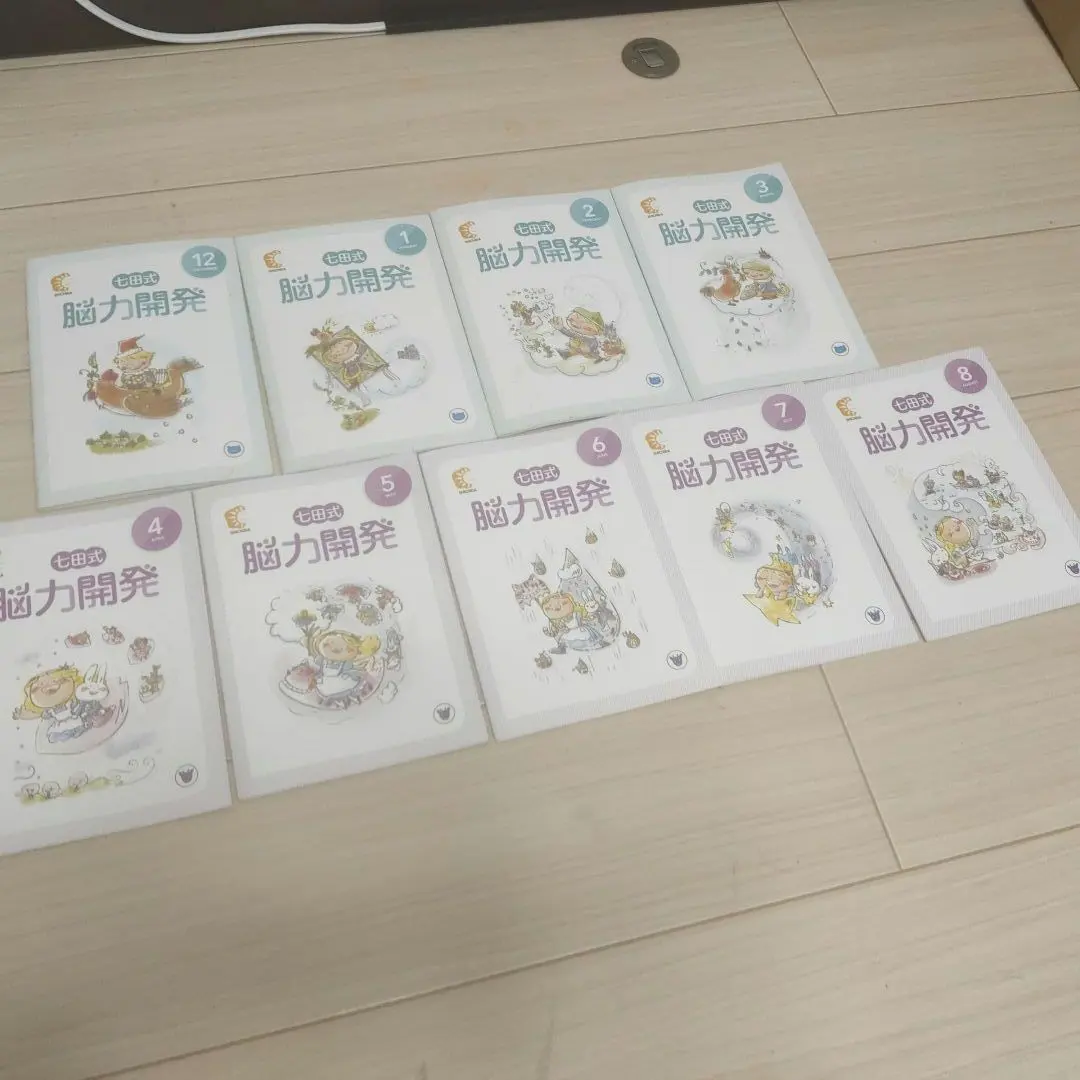 2026年最新】七田式 cd きりんの人気アイテム - メルカリ