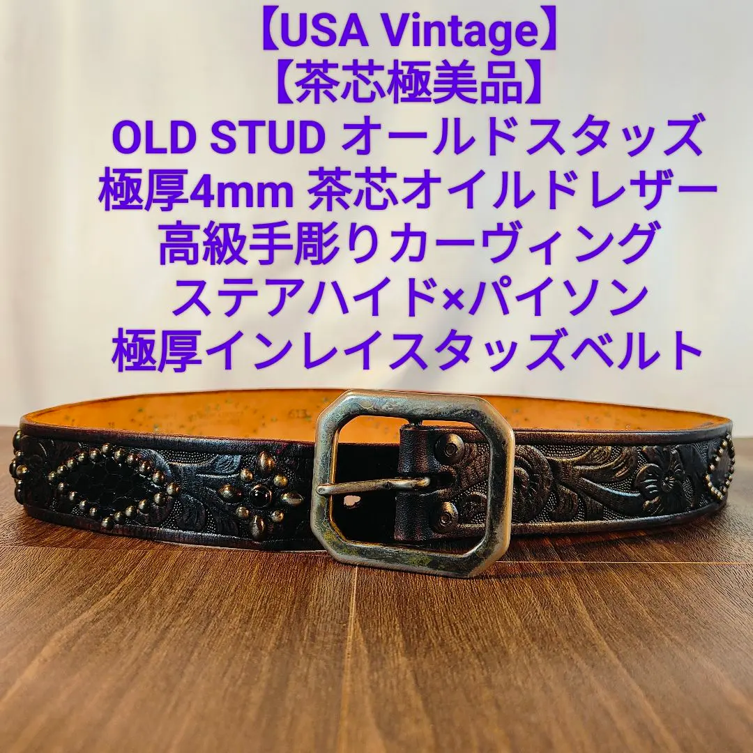 2026年最新】OLD STUDの人気アイテム - メルカリ