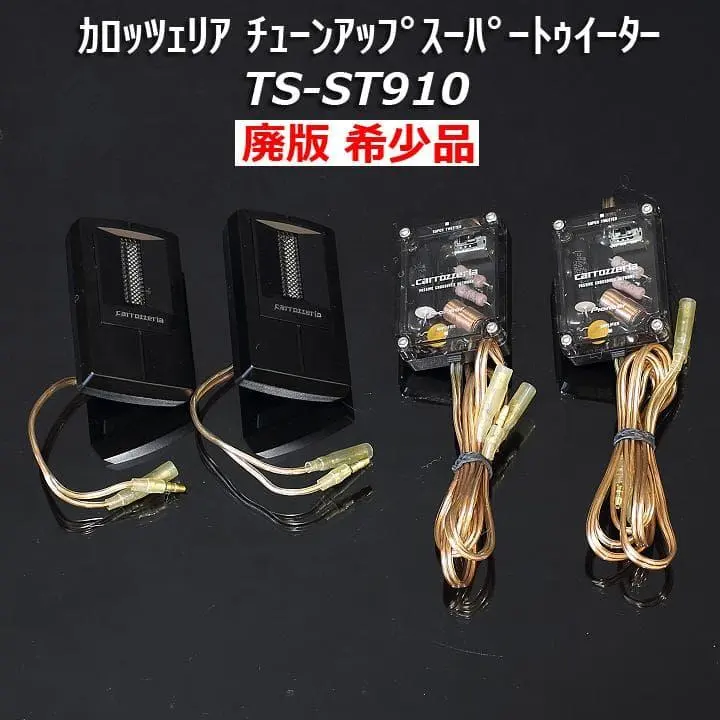 2026年最新】ts-st910の人気アイテム - メルカリ