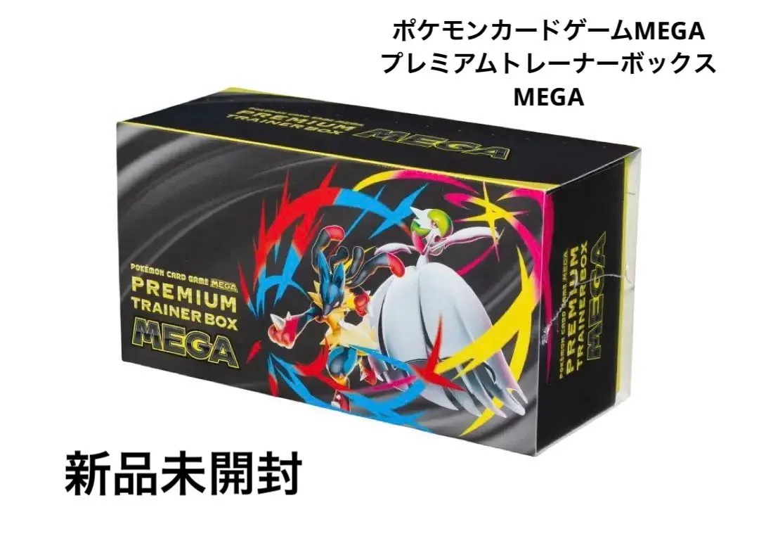 2026年最新】ポケモンカードダメカンケースの人気アイテム - メルカリ