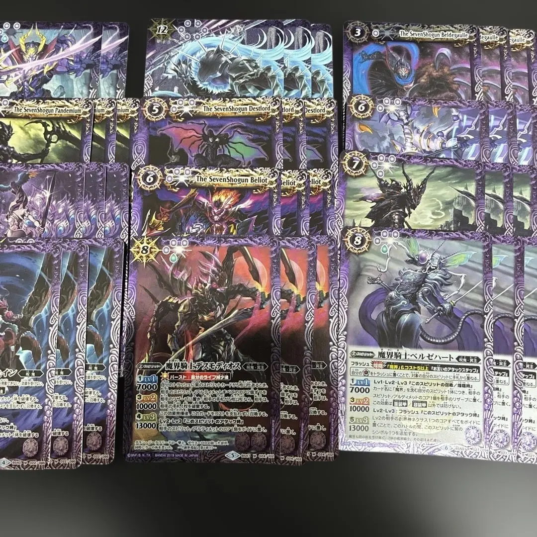 2026年最新】呪鬼 バトスピの人気アイテム - メルカリ