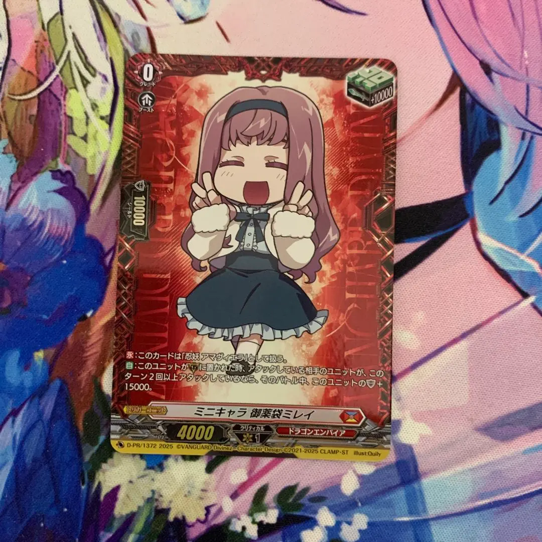 2026年最新】ミレイ トリガーの人気アイテム - メルカリ