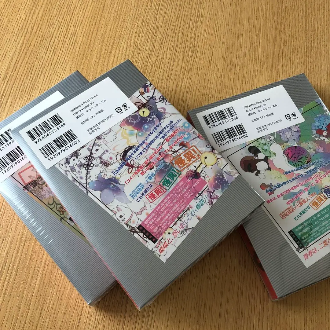 2026年最新】化物語 特装版 セットの人気アイテム - メルカリ