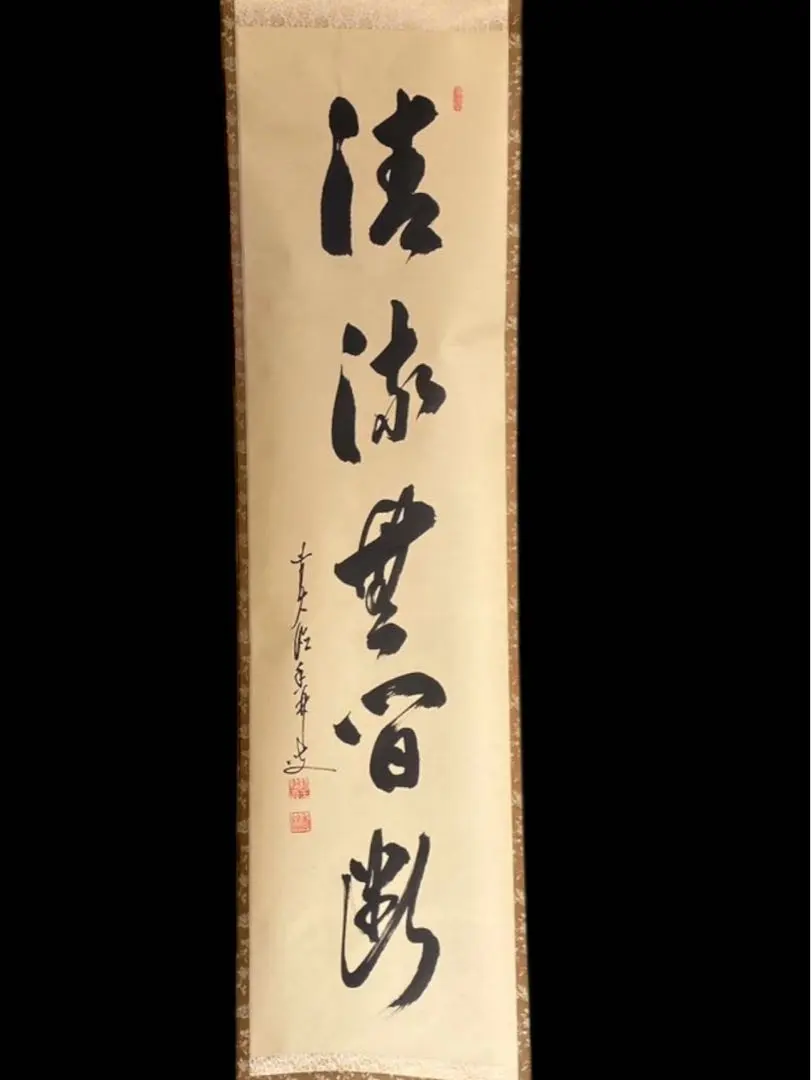 2026年最新】大橋香林の人気アイテム - メルカリ