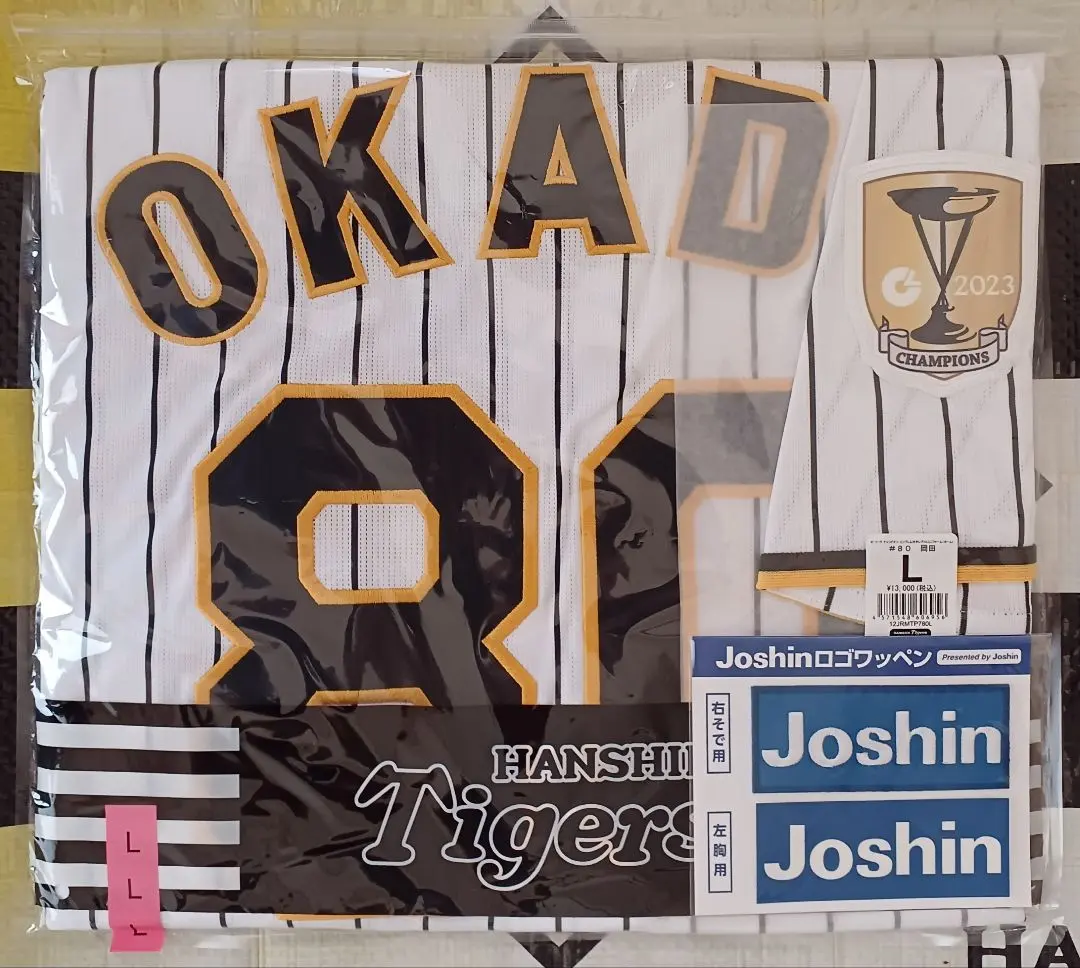 2026年最新】岡田彰布ユニフォームの人気アイテム - メルカリ