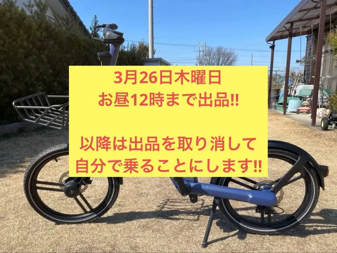 2026年最新】HONBIKEの人気アイテム - メルカリ