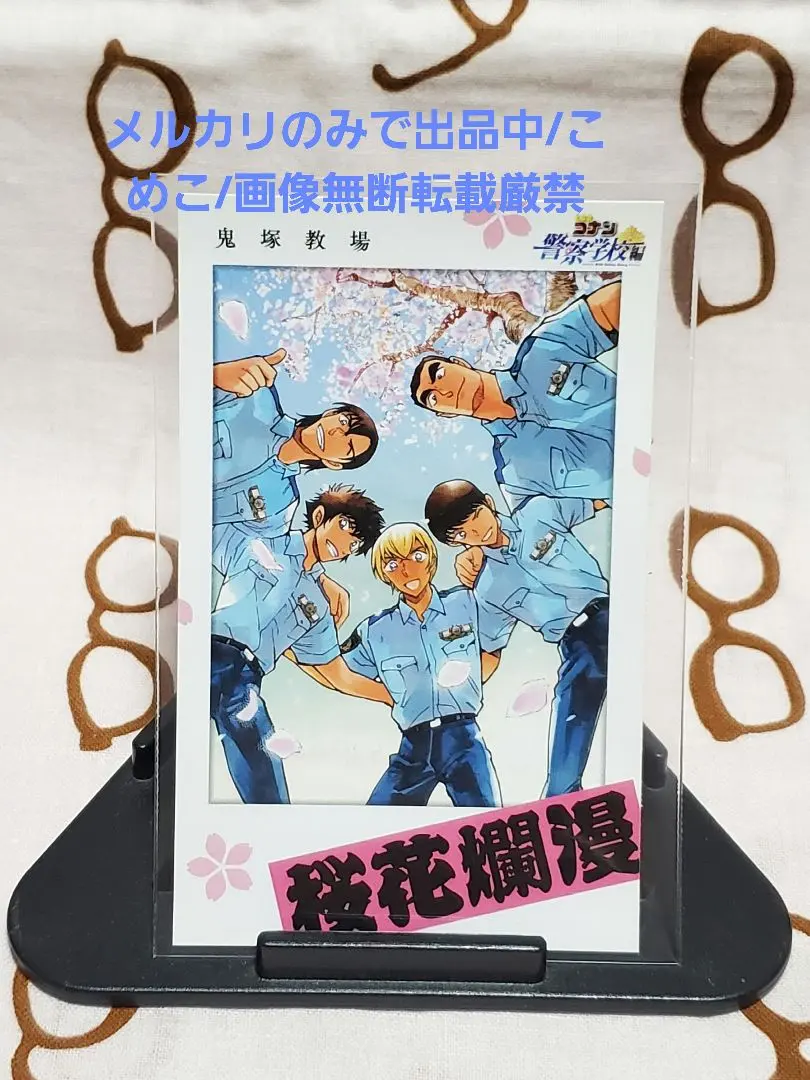 2026年最新】警察学校組 チェキの人気アイテム - メルカリ