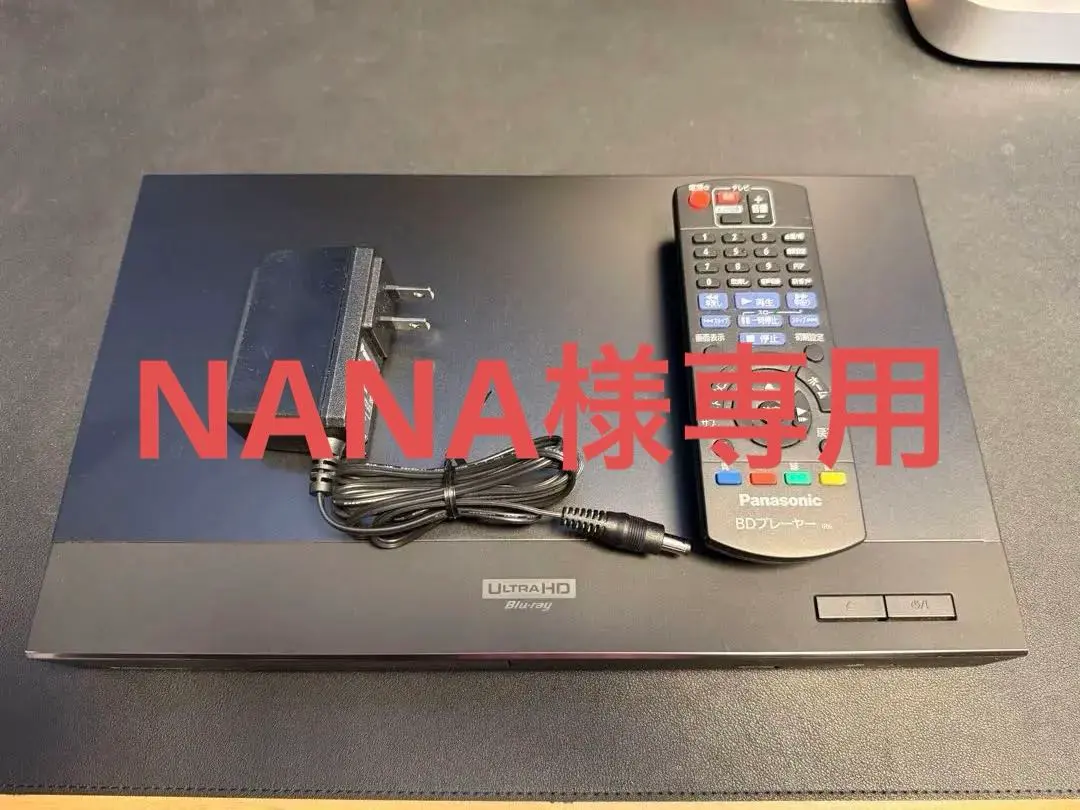 2026年最新】panasonic パナソニック dp-ub45-kの人気アイテム - メルカリ