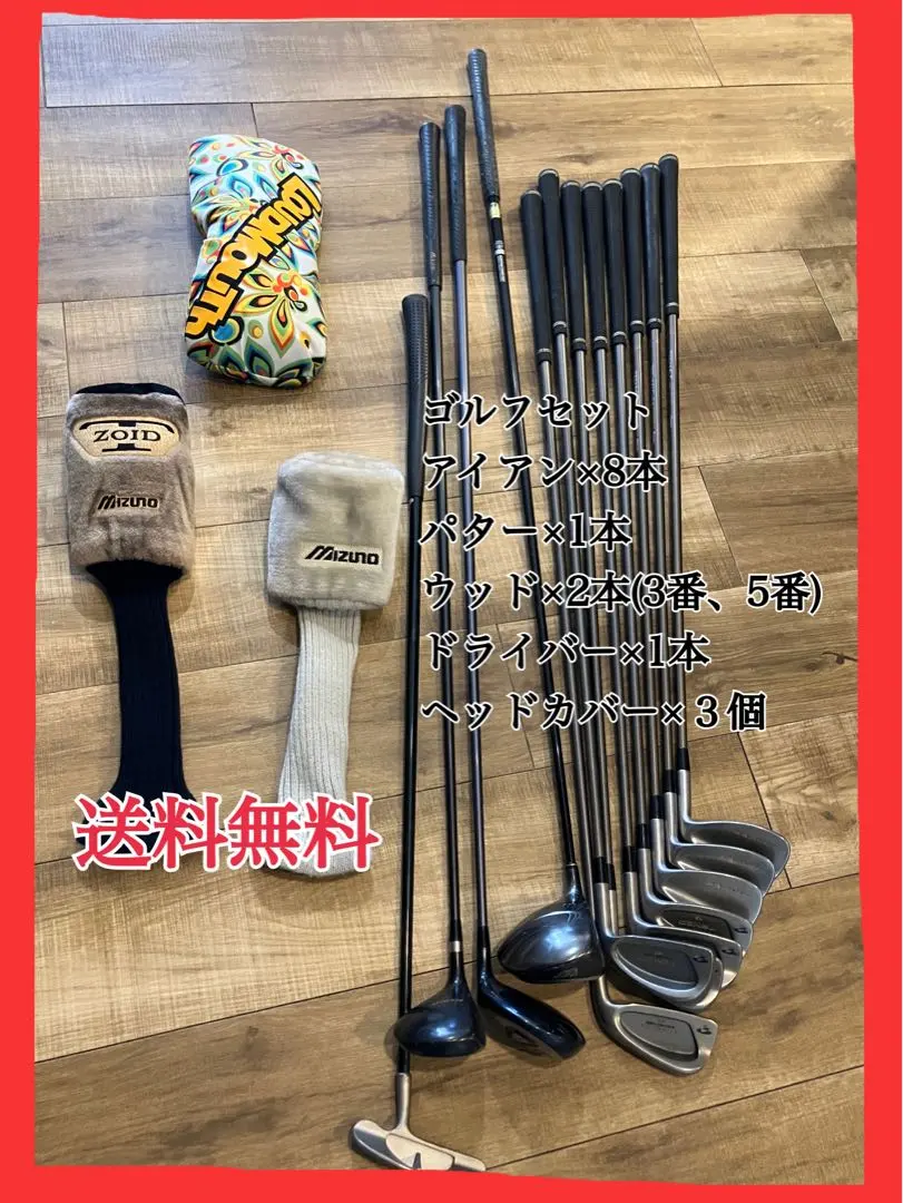 2026年最新】ミズノ finalistの人気アイテム - メルカリ