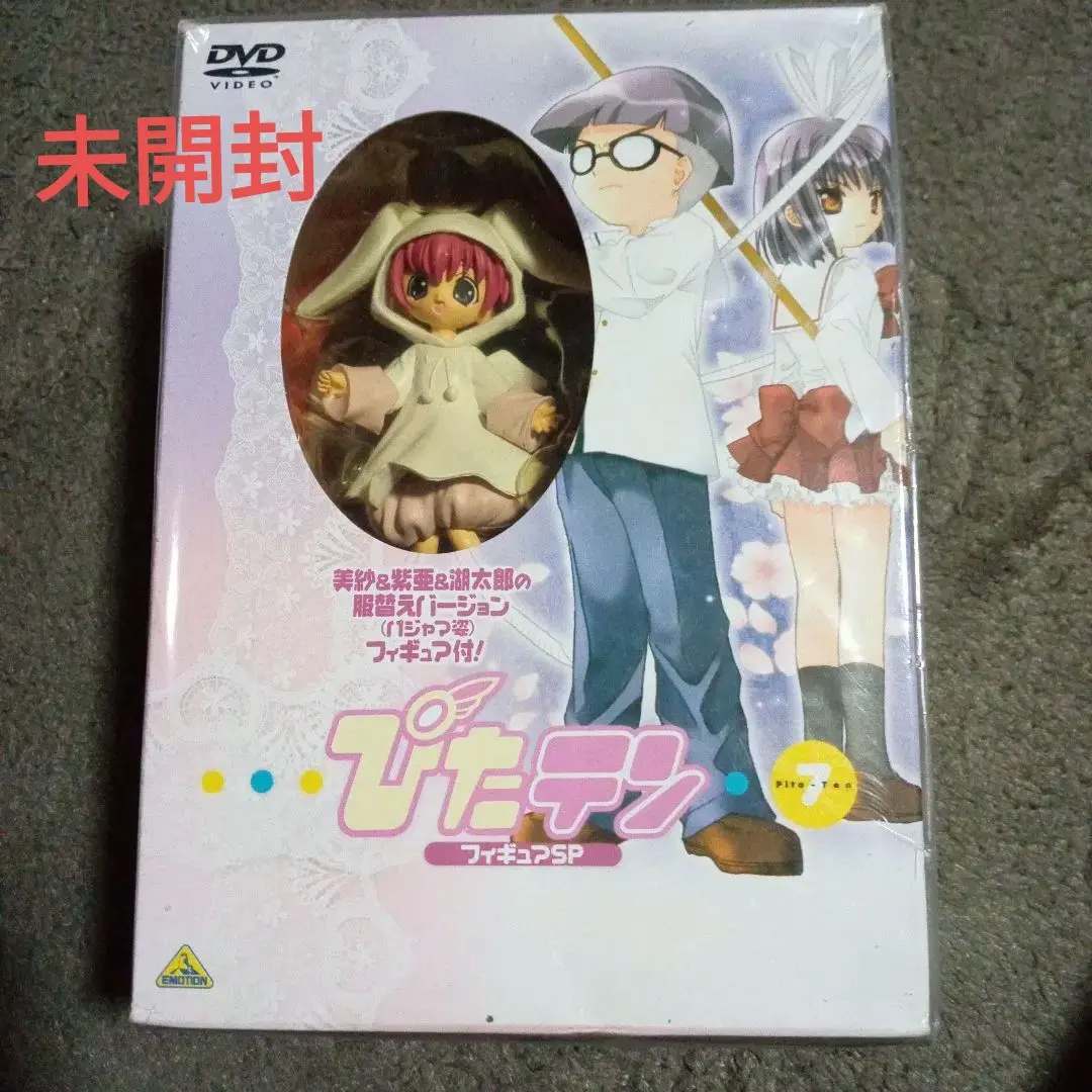 2026年最新】ぴたテン フィギュアの人気アイテム - メルカリ