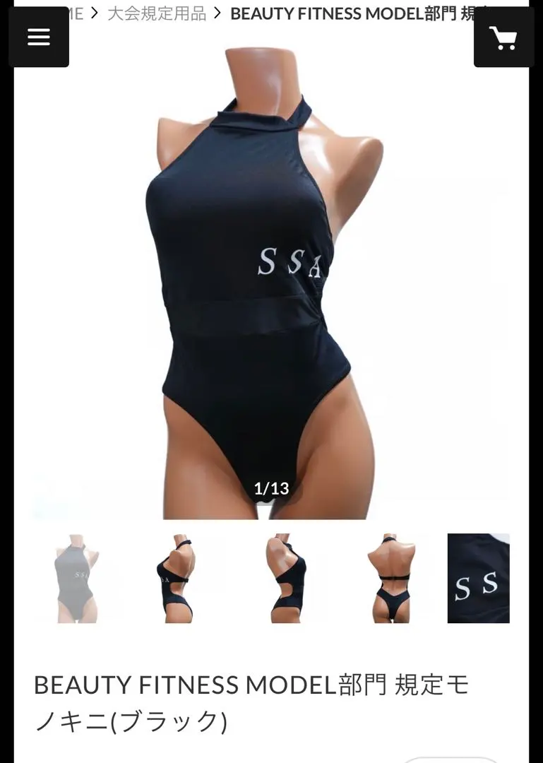 2026年最新】サマースタイルアワード モノキニの人気アイテム - メルカリ