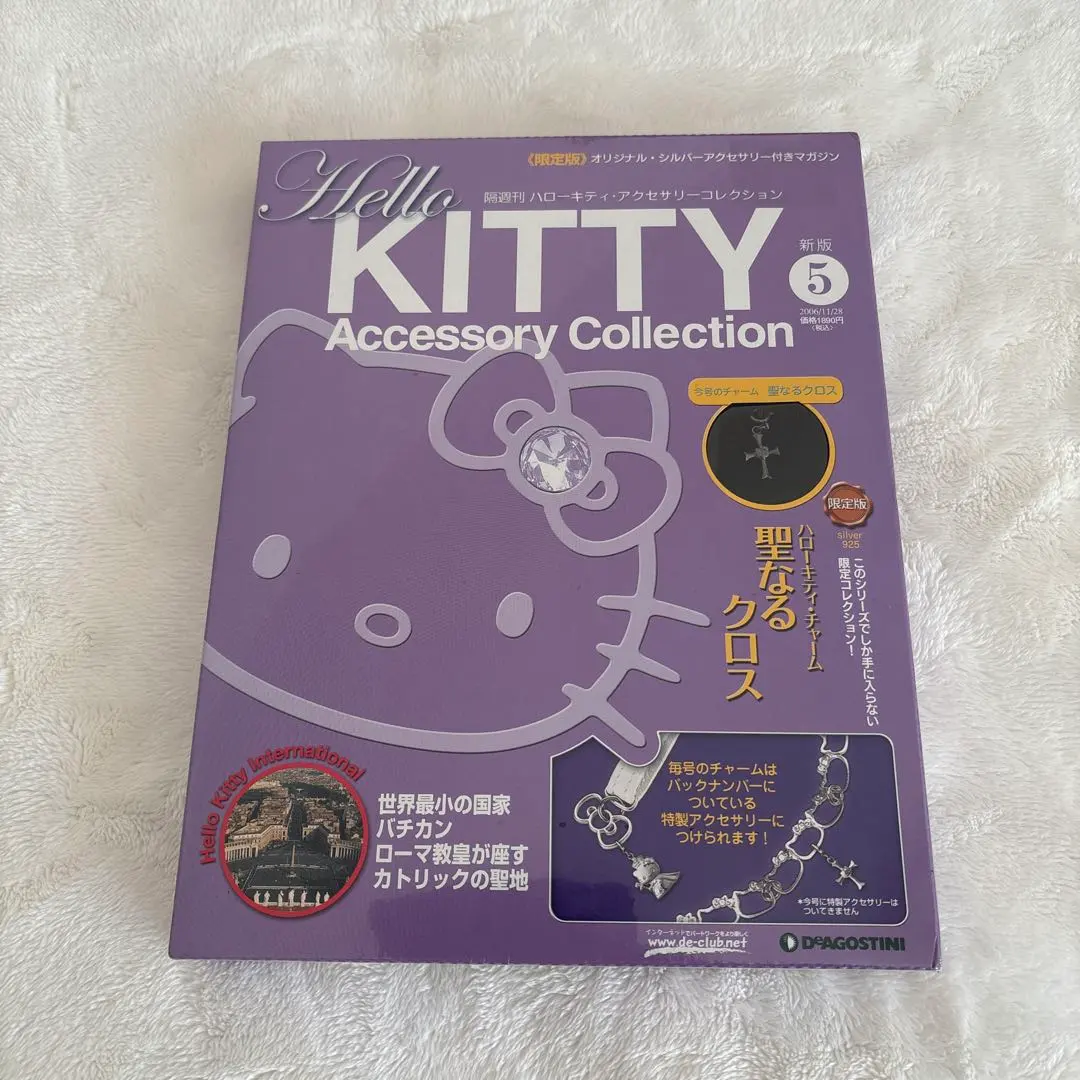 2026年最新】デアゴスティーニ キティ アクセサリーの人気アイテム