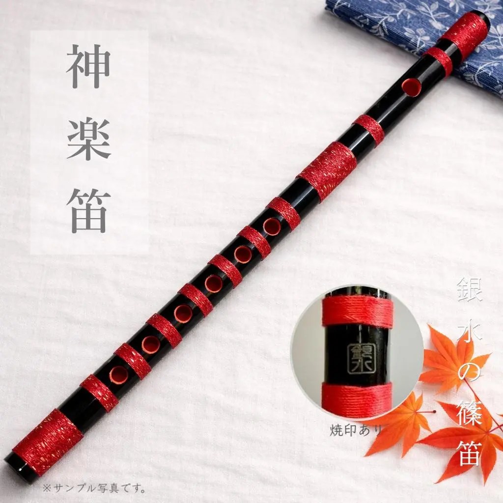 2026年最新】石見神楽 笛の人気アイテム - メルカリ