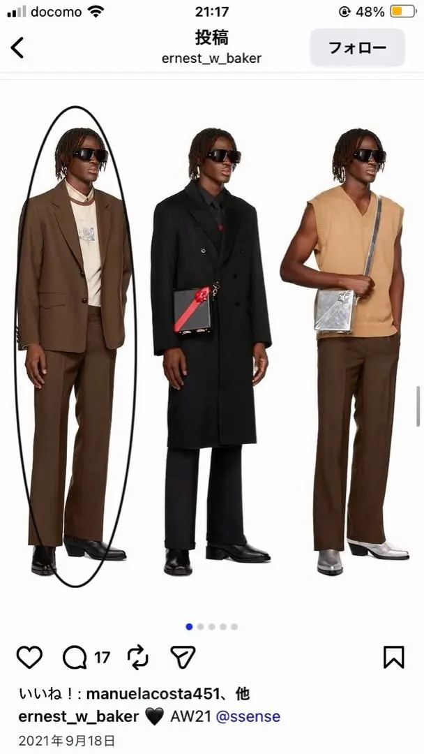 2026年最新】ernest w baker セットアップの人気アイテム - メルカリ