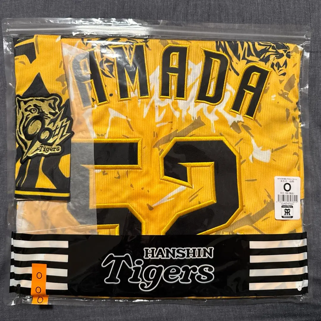 2026年最新】山田脩也 ユニフォームの人気アイテム - メルカリ